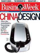 Business Week China Design